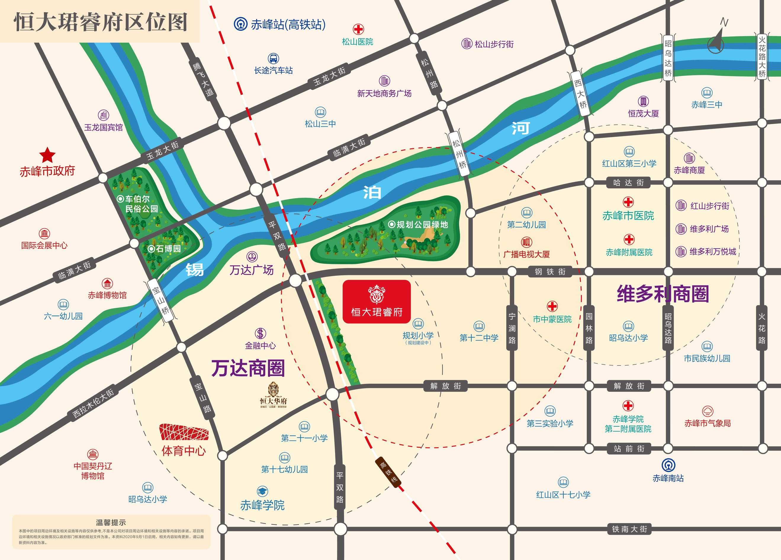 赤峰在哪里(赤峰在哪里办护照)